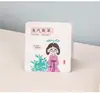 Mascarilla de Ojos al Vapor Qianli Guang, Mascarilla para Ojos Bloqueadora de Luz, Seda, Alivia la Fatiga Visual, Ojos Secos, Mascarilla de Ojos Desechable con Compresa Caliente al Vapor