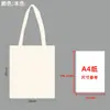 Festival del Bote del Dragón Bolsa de Lona Creativa Regalo Protección Ambiental Bolsa de Compras para Viajero Bolsa de Regalo para Snacks de Zongzi Venta al por Mayor