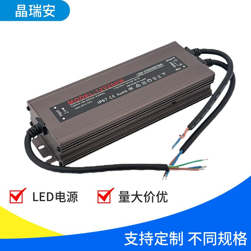 200W_3247