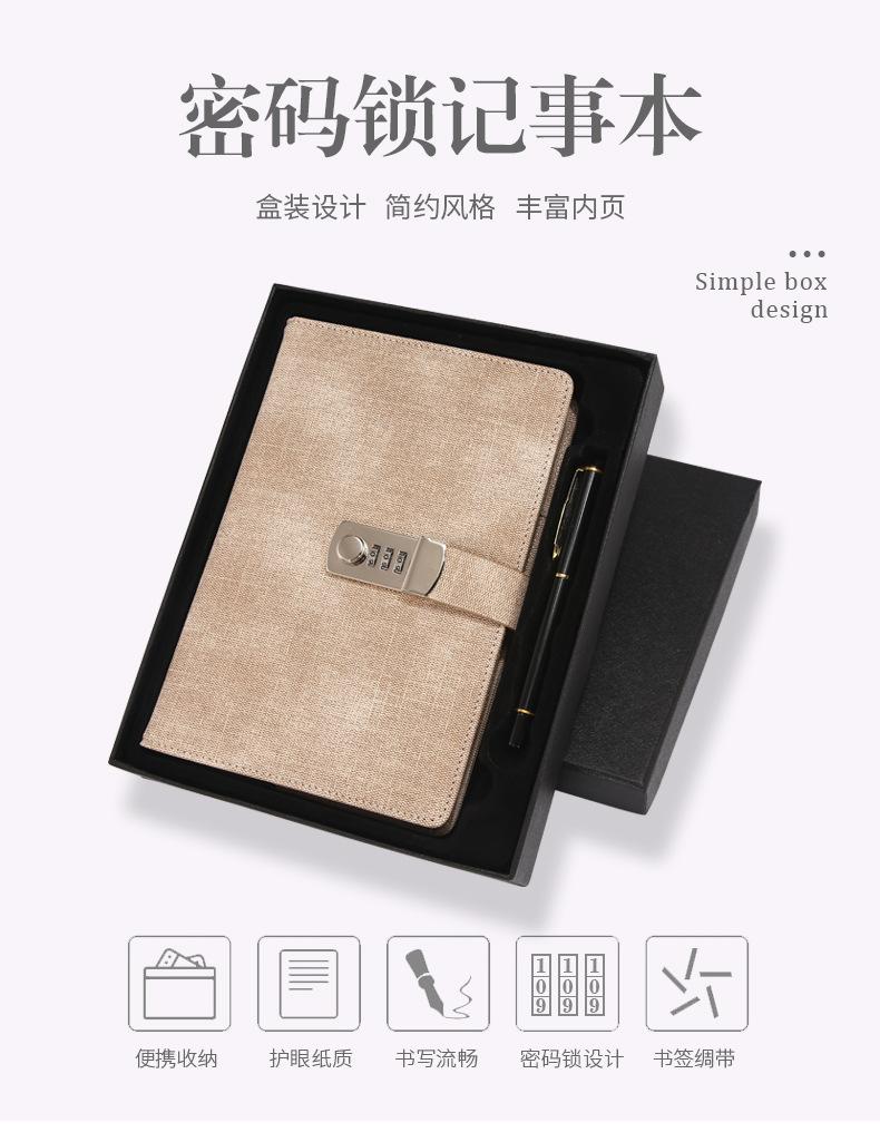 帆布密码锁_01.jpg