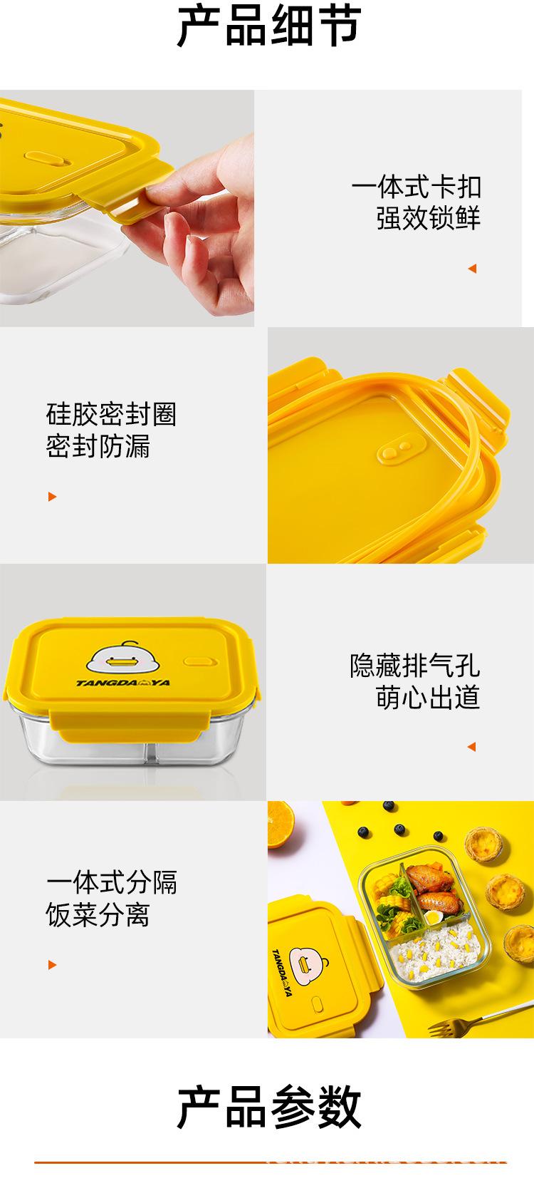 详情图片_16.jpg