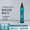Mini Destornillador Multifuncional de Cambio Rápido Recargable por USB Máquina Eléctrica de Grabado Pulido y Rectificado de Velocidad Ajustable