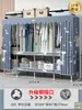 Guarda-roupa de 26mm para Quarto de Casa Montagem Simples Quarto de Aluguel Guarda-roupa de Tecido Espessado e Reforçado Estrutura Total em Aço Resistente e Durável