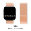 Para pulseira de relógio apple iwatch pulseira de nylon pulseira de velcro para relógio apple