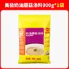 DropshippingNestle Maggi Sopa Cremosa Sabor Cogumelo Mix 900g Instantâneo Comercial Mix para Sopa Instantânea