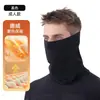 Capa de Pescoço Quente de Inverno Amazon Ciclismo ao Ar Livre Faixa Mágica Esportes Esqui à Prova de Vento e Frio Máscara de Veludo Alemão
