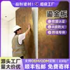 Placa de Dorado de Fábrica Personalizada Color Óxido Metal Óxido Arte Panel Decorativo Material Cobre Antiguo Óxido Celebridad de Internet Pared de Fondo Pared Exterior