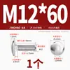 Acero Inoxidable 304 Tornillo de Carruaje de Cabeza Grande Cabeza Redonda Cuello Cuadrado Estante Cabeza Plana Semi-Cuadrado Mm6M8M10M12