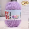 Fio de Veludo Esquilo, Fio para Cachecol de Espessura Média, Fio de Veludo Brilhante, Fio para Chapéu de Crochê Feito à Mão, Bolinha de Fio de Peso Pequeno, Fio para Bebê