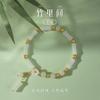 Pulsera de Bambú Lizo Jade Hetian Natural para Mujer Nueva Pulsera China Tianshan Verde Festival de Bambú Guoxue Pulsera Guoxue Marea Nacional Joyería Regalo