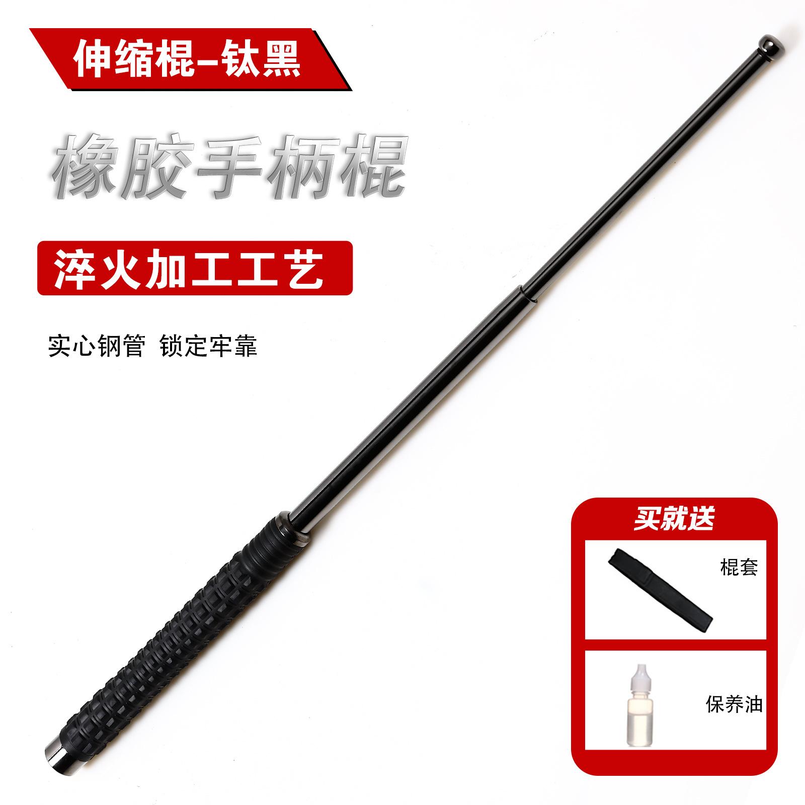 橡胶吧钛黑送油