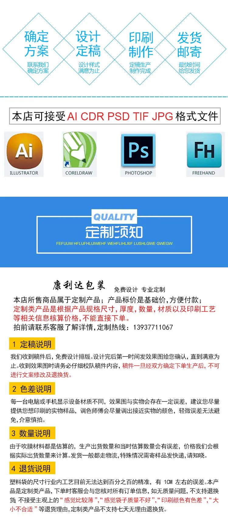 详情_09.jpg