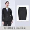 Traje Formal de Invierno Grueso Negro para Hombre y Mujer, Mismo Estilo, Traje de Negocios Formal, Traje de Trabajo para Banco