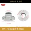 Conector Rápido de Brida de Aleación de Aluminio para Camión Cisterna de Petróleo, Conexión de Puerto de Descarga de Petróleo de Alta Calidad, Unión Rápida de Brida para Tubería de Petróleo