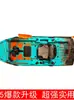 Kayak, Barco de Pesca, Kayak, Canoa, Bote de Rafting RotoMoldeado, Kayak Doble Portátil para Pesca