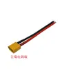 Cabo de conexão de plug XT60 de alta qualidade, fio de silicone 14AWG, cabo patch de 100MM, modelo, chamada de energia da bateria