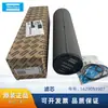 Accesorios para compresor de aire de productos genuinos Atlas 1629053907 elemento filtrante