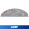 Adaptado a Xiaomi Mijia Wash-free Sweeping Robot Accesorios MJSTP Cepillo principal Cepillo lateral Filtro Mop Mop