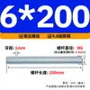 Varilla Roscada Galvanizada de Rosca Completa Estándar Internacional, Tornillo de Rosca Completa, Tornillo de Rosca Pasante, Varilla Completamente Roscada M4M5M6M8M10M16