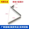 Hebilla de resorte en forma de V de cuenta única hebilla de resorte de remache hueco de cabeza única cuenta de posicionamiento hebilla de resorte lámina de resorte de fijación fabricante de cuentas en stock