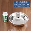 Acero Inoxidable 304 Lavabo Pequeño para Uso Doméstico Cocina Fregadero Redondo y Lavabo Fregadero Recipiente para Sopa Tazón de Acero Inoxidable