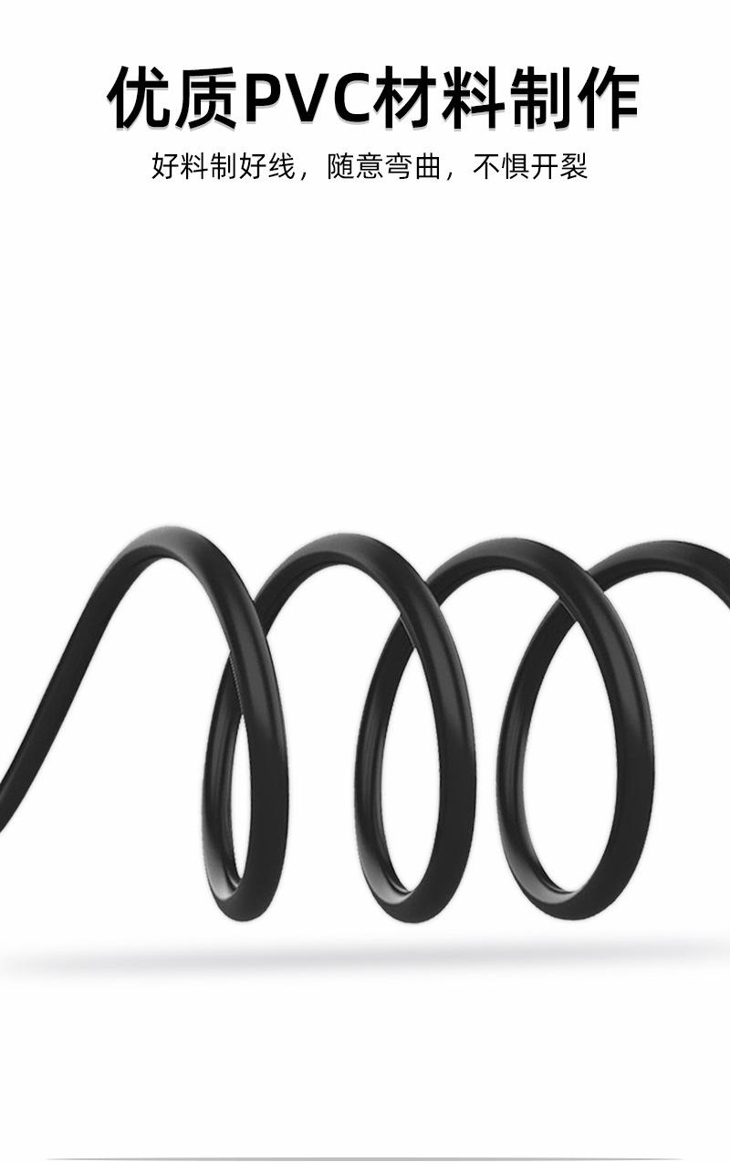 镀金RCA对635音频线.html1_07