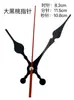 Movimiento para piezas de reloj hechas a mano para niños, movimiento de segundero DIY, movimiento con sonido, accesorios para reloj de cuarzo