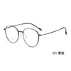Gafas Ovaladas Retro de Titanio para Adelgazar Sin Maquillaje Montura Absorción de Impactos Almohadillas Nasales de Silicona Antideslizantes y Resistentes a Caídas Se Pueden Combinar con Fabricantes de Gafas al por Mayor