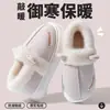 Pantuflas de algodón para casa de invierno con forro de felpa, cálidas, gruesas, de suela suave, cómodas, antideslizantes, pantuflas de algodón unisex para cubrir los pies en interiores