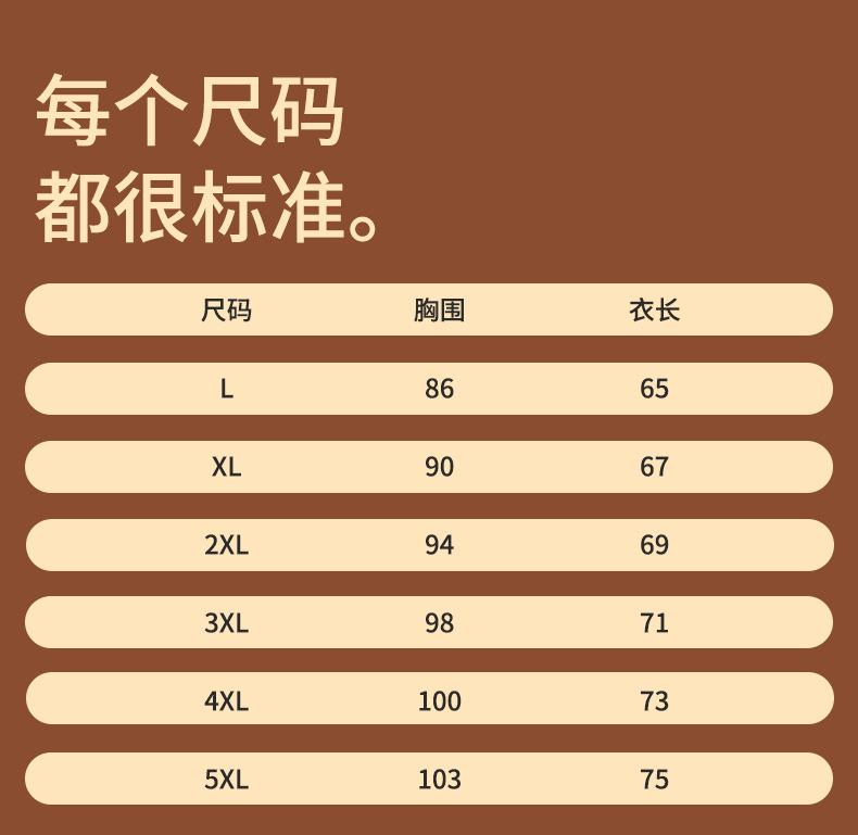 羊毛蚕丝无痕背心v领详情页_10.jpg