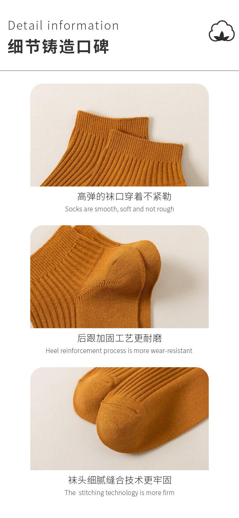 雄跃纯色类详情_08.jpg