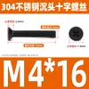 Tornillo de cabeza avellanada cruzada de acero inoxidable 304 negro, perno de cabeza plana, tornillo de alambre para máquina, tornillo pequeño M2.5M3M4M5M6M8