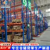 Estanterías modulares de pasillo estrecho, estanterías tridimensionales de pasillo estrecho engrosadas hechas a medida, estanterías de alto nivel para grandes almacenes