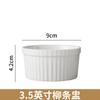 Vajilla de cocina creativa, tazón de cerámica blanca pura para pudín, tazón para hornear, taza para pudín, taza para hornear, pastel, postre, tazón para helado