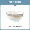 Juego de Vajilla de Porcelana Ósea Jingdezhen, Platos y Tazones de Estilo Europeo Sencillo, Tazones Altos y Cucharas, Juego DIY para Regalo