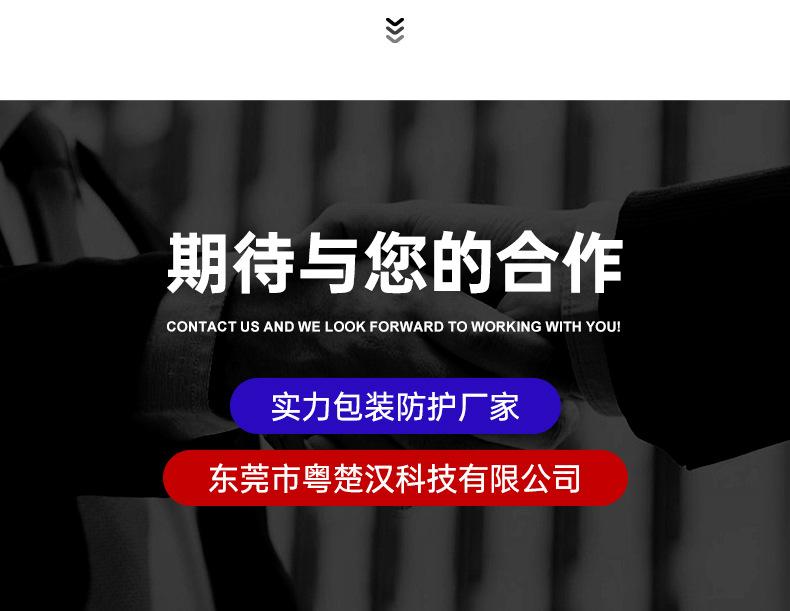 详情_22