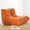 Sofá Perezoso Caterpillar Silla de Salón para Dormitorio, Silla Perezosa de Moda para una Persona para Relajación, Adecuada para Balcón, Sala de Estar o Tatami
