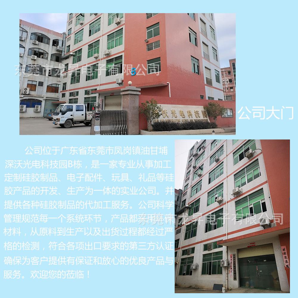 工厂实景2.jpg
