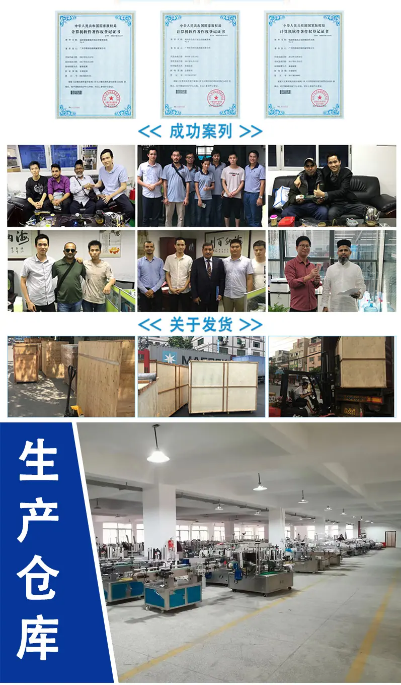 2025-7-26 全自动八秤重立式包装机