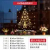Decoraciones Doradas de Navidad Pegatinas Electrostáticas para Puertas de Vidrio Corona de Árbol de Navidad Pegatinas para Ventanas de Centros Comerciales Escenografía