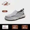 Zapatos de Hombre Gongyang Auténticos, Estilo Nuevo, Transpirables, Ligeros, Zapatos de Tela Casuales del Viejo Pekín, Suela Suave, Antideslizantes, Mocasines Cómodos