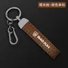 Funda para llave de coche Baojun aplicable 510 730 530 360 310w e 200 630 560 hebilla de funda para hombre