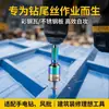 Soquete Não Magnético de 8mm, Disponível em Múltiplas Cores, Alto Torque, Antiderrapante, Ferramenta Universal para Reparo de Precisão de Instrumentos Eletrônicos