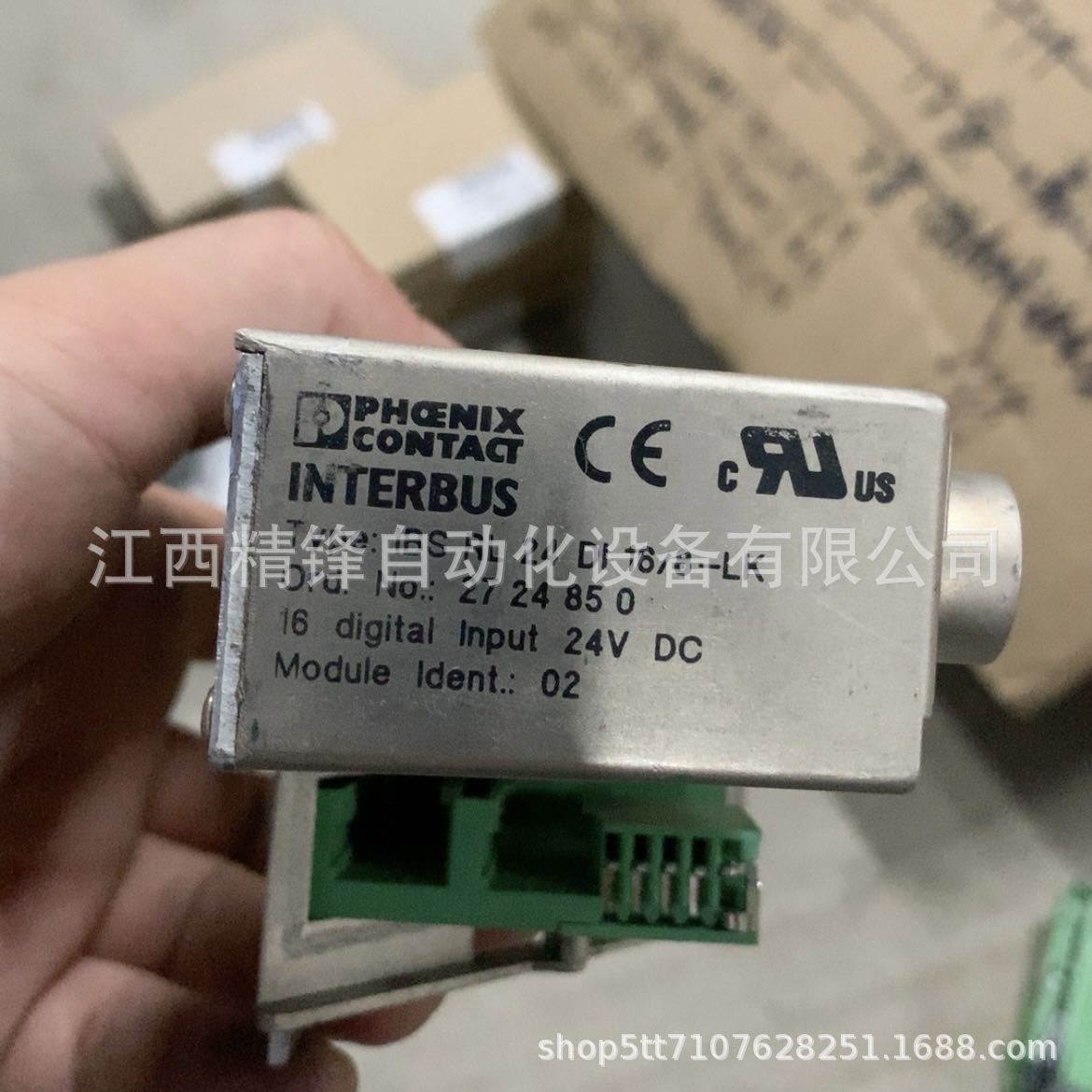 菲尼克斯2724850 1