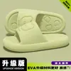Zapatillas de suela gruesa con suela de goma, zapatos de playa de alta gama para verano, zapatillas de exterior silenciosas, zapatillas antideslizantes de EVA para interiores, venta al por mayor