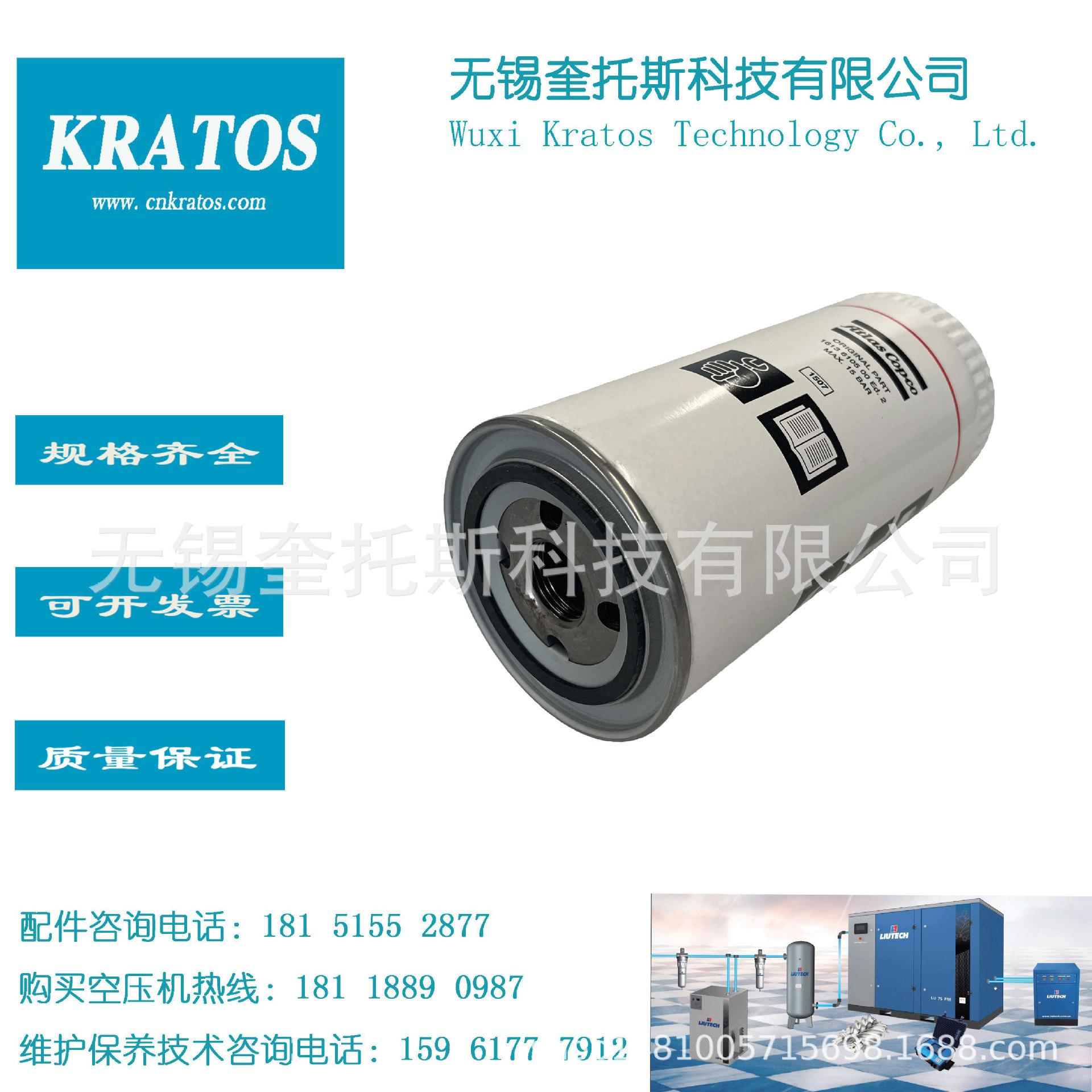 1623027299-1623027200油分