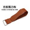 Paño para Afilar Cuchillos, Paño para Afilar Navajas de Barbero, Paño Raspador de Cuero de Vaca Accesorios para Afilar, Herramientas Auxiliares para Navajas de Barbero Antiguas