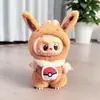 Solo ropa] la primera y segunda generación Labubu muñeco tela tela colgante correa falda sentada fiesta ángel lazo adorable