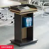 Atril, Mostrador de Recepción, Podio para Discursos, Mostrador de Ventas, Podio para Conferencias de Maestros, Mesa, Podio para Anfitrión de Bodas