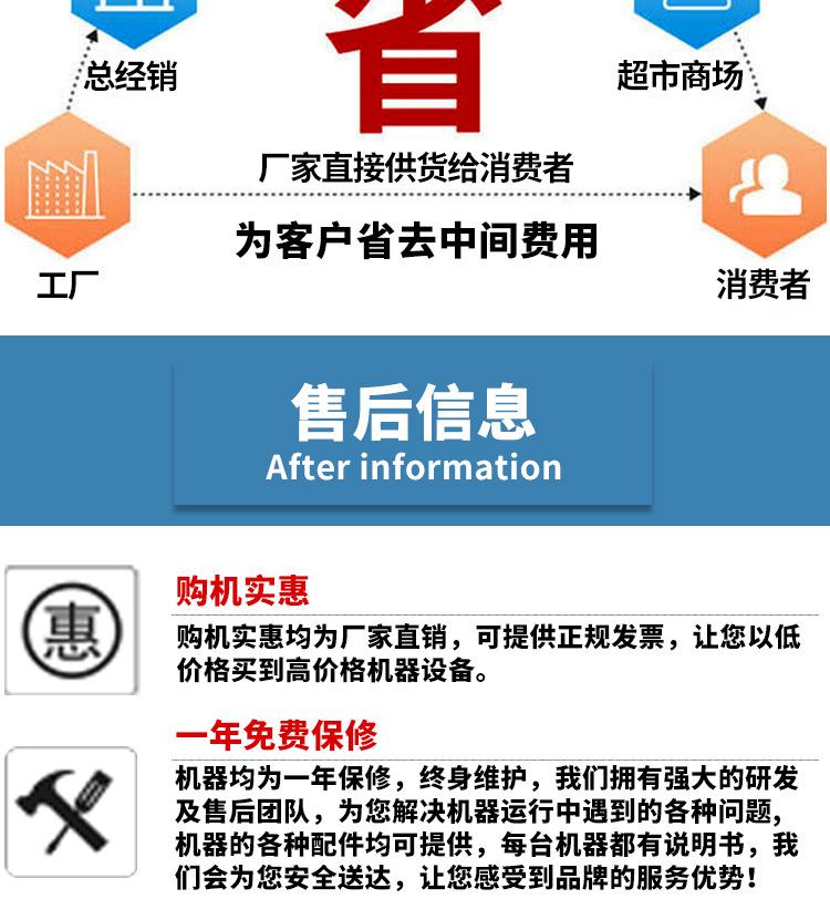 35L立式六头隔膜泵灌装+旋盖_33